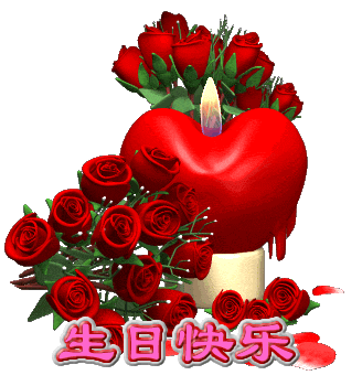 朵家<em>姐妹祝福</em>欣朵7宝生日永远