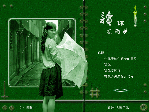 联众论坛 - 最专业的游戏论坛