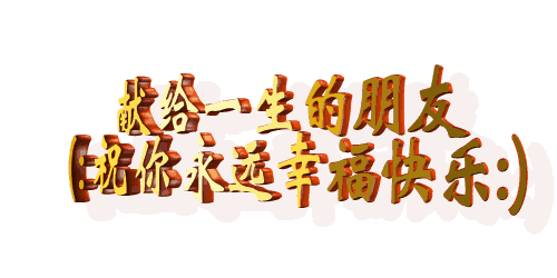 500_250gif 动态图 动图